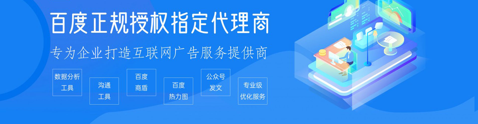 西峰sem优化师