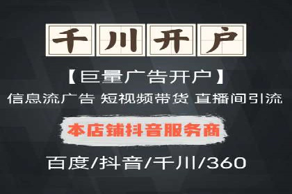 开户返点政策下的客户增长案例分析