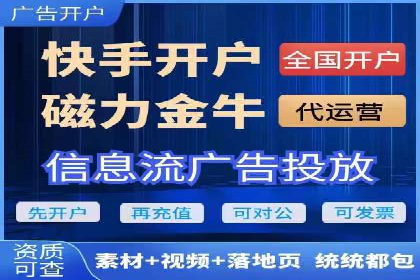 竞价开户推广案例：如何精准触达目标用户