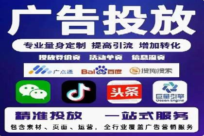 SEM代运营案例分享：如何实现低成本高转化