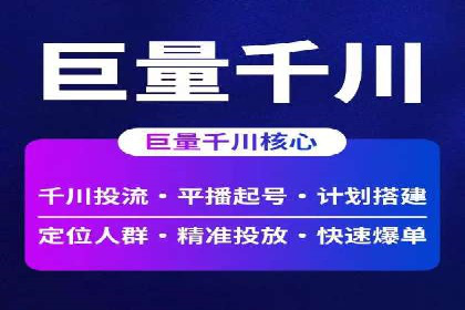 SEM运营实战：案例分析精准定位策略