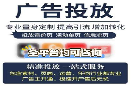 百度推广的ROI优化：以一科技公司的成功经验为例